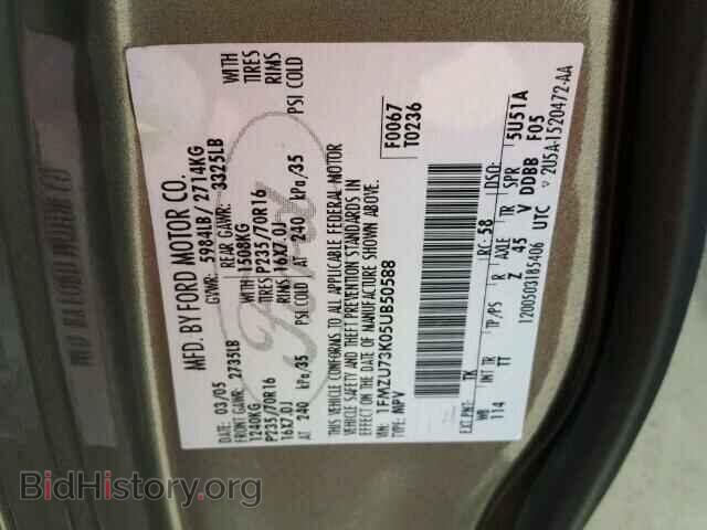 2005 FORD EXPLORER - VIN: 1FMZU73K05UB50588 - Фото 10