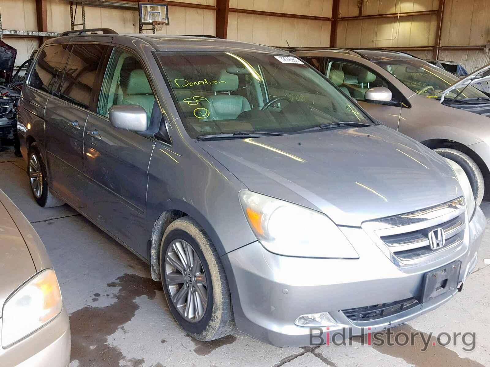 Фотография 5FNRL38897B030328 - HONDA ODYSSEY TO 2007