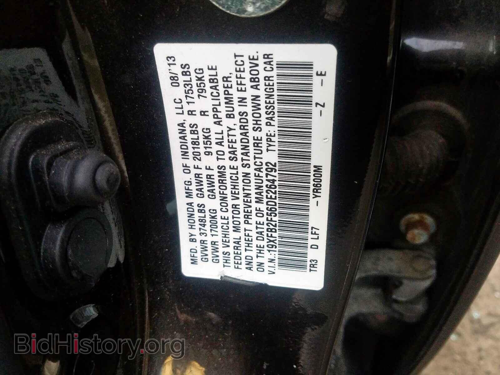 2013 HONDA CIVIC - VIN: 19XFB2F56DE264792 - Photo 10