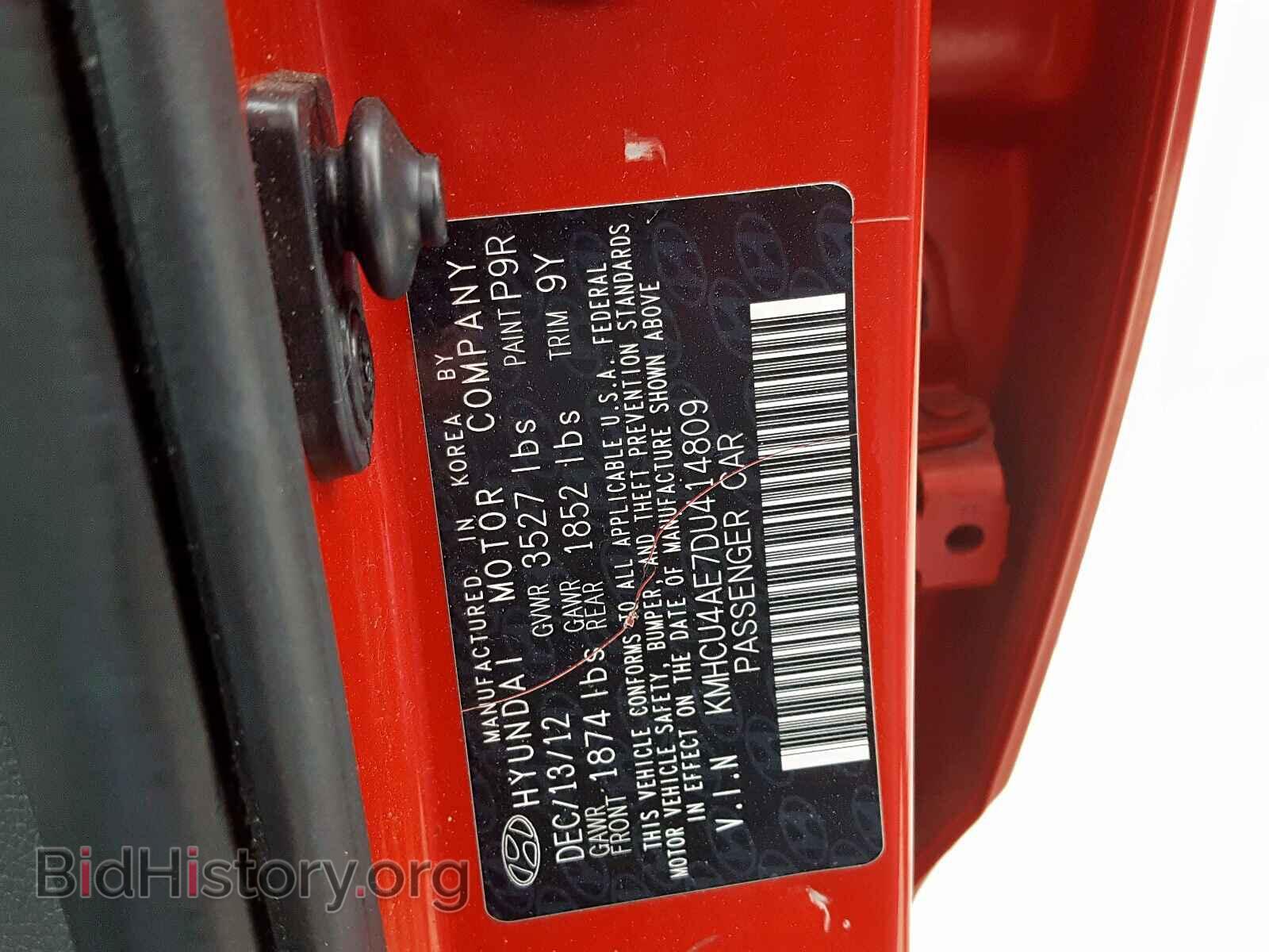 2013 HYUNDAI ACCENT - VIN: KMHCU4AE7DU414809 - Фото 10