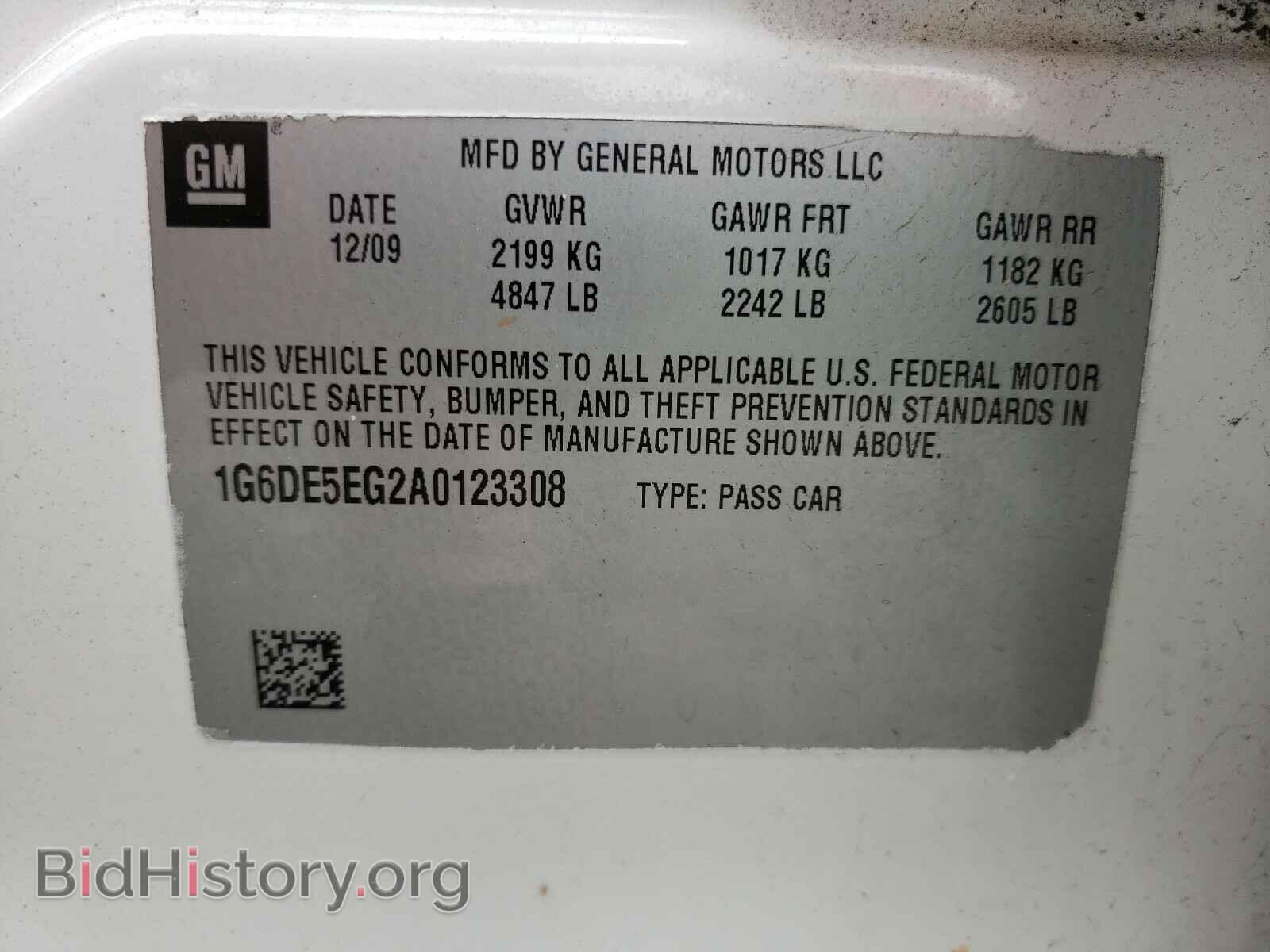 2010 CADILLAC CTS - VIN: 1G6DE5EG2A0123308 - Фото 10