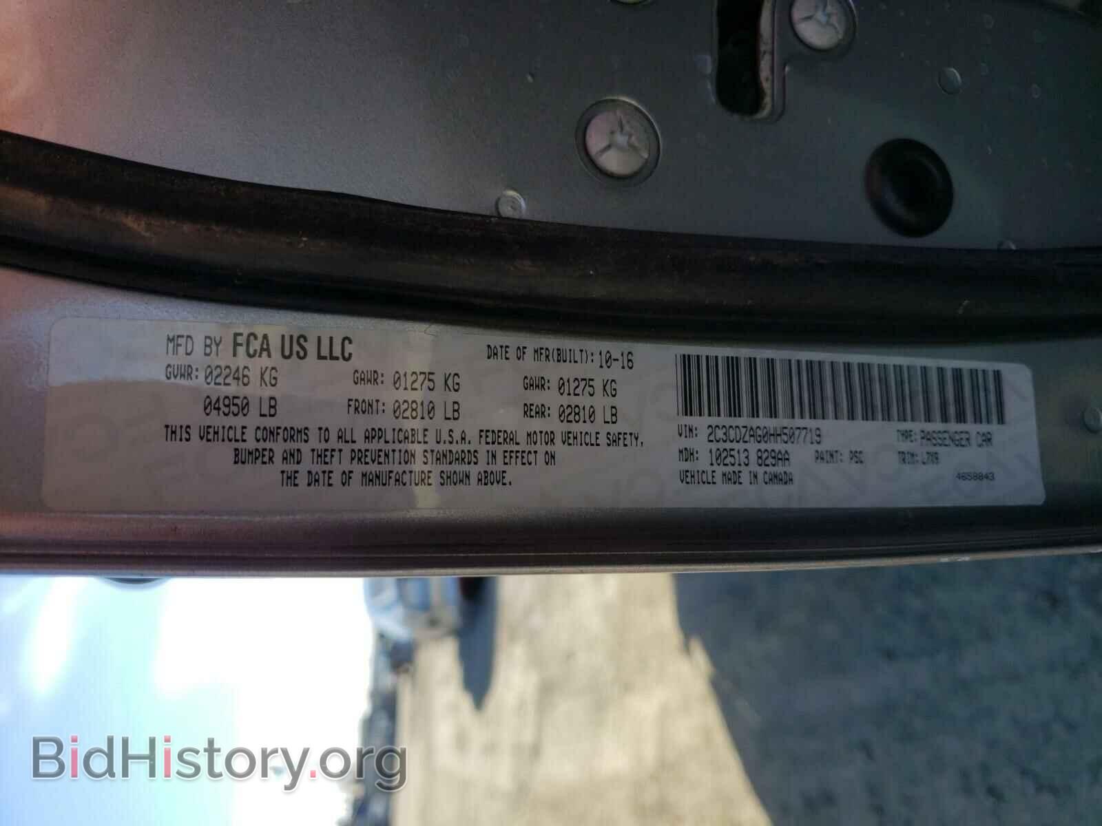 2017 DODGE CHALLENGER - VIN: 2C3CDZAG0HH507719 - Photo 10