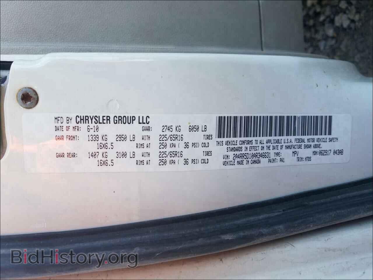2010 CHRYSLER MINIVAN - VIN: 2A4RR5D10AR346631 - Фото 10