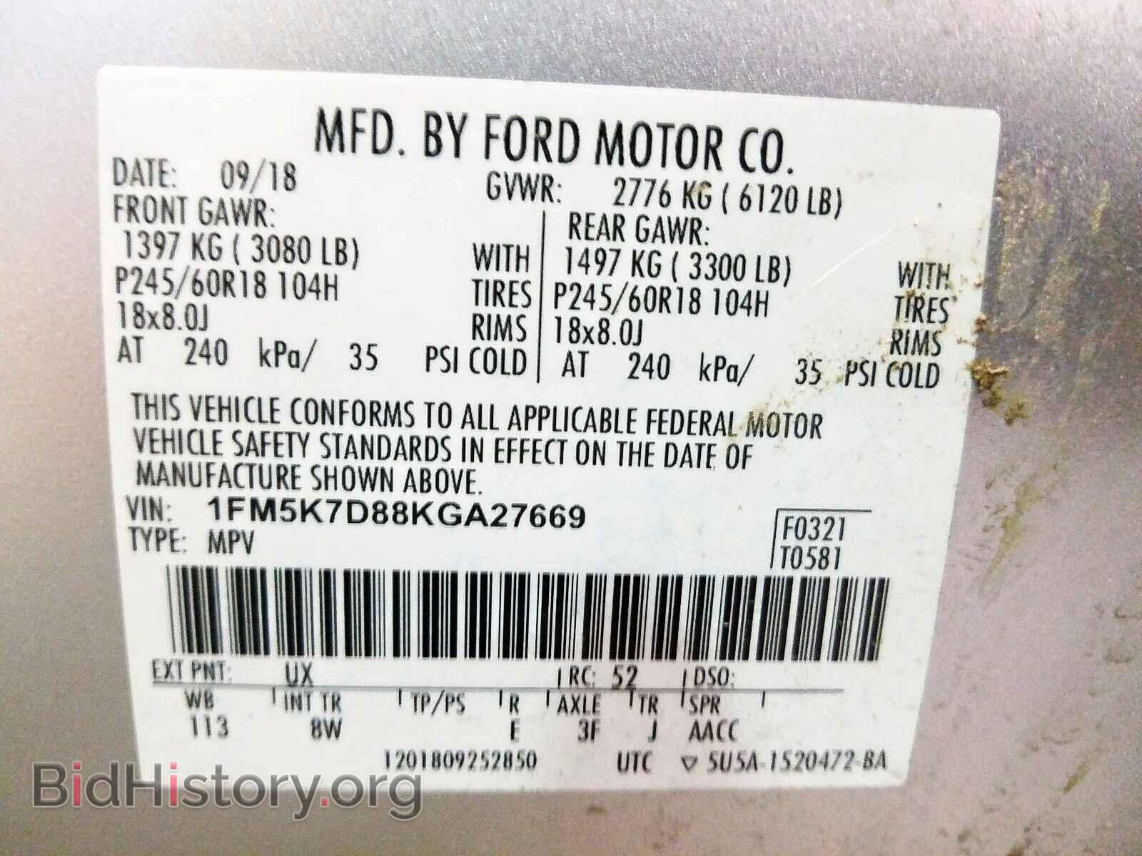 2019 FORD EXPLORER - VIN: 1FM5K7D88KGA27669 - Фото 10