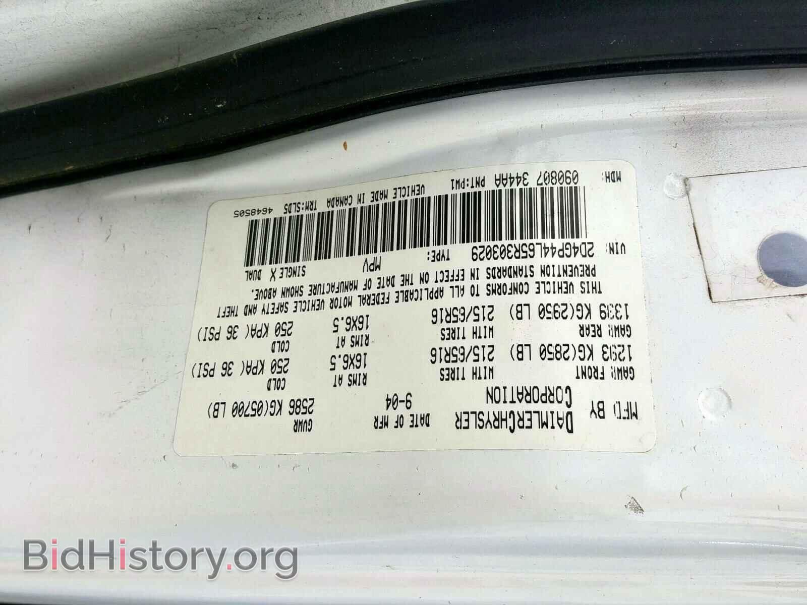 2005 DODGE CARAVAN - VIN: 2D4GP44L65R303029 - Фото 10