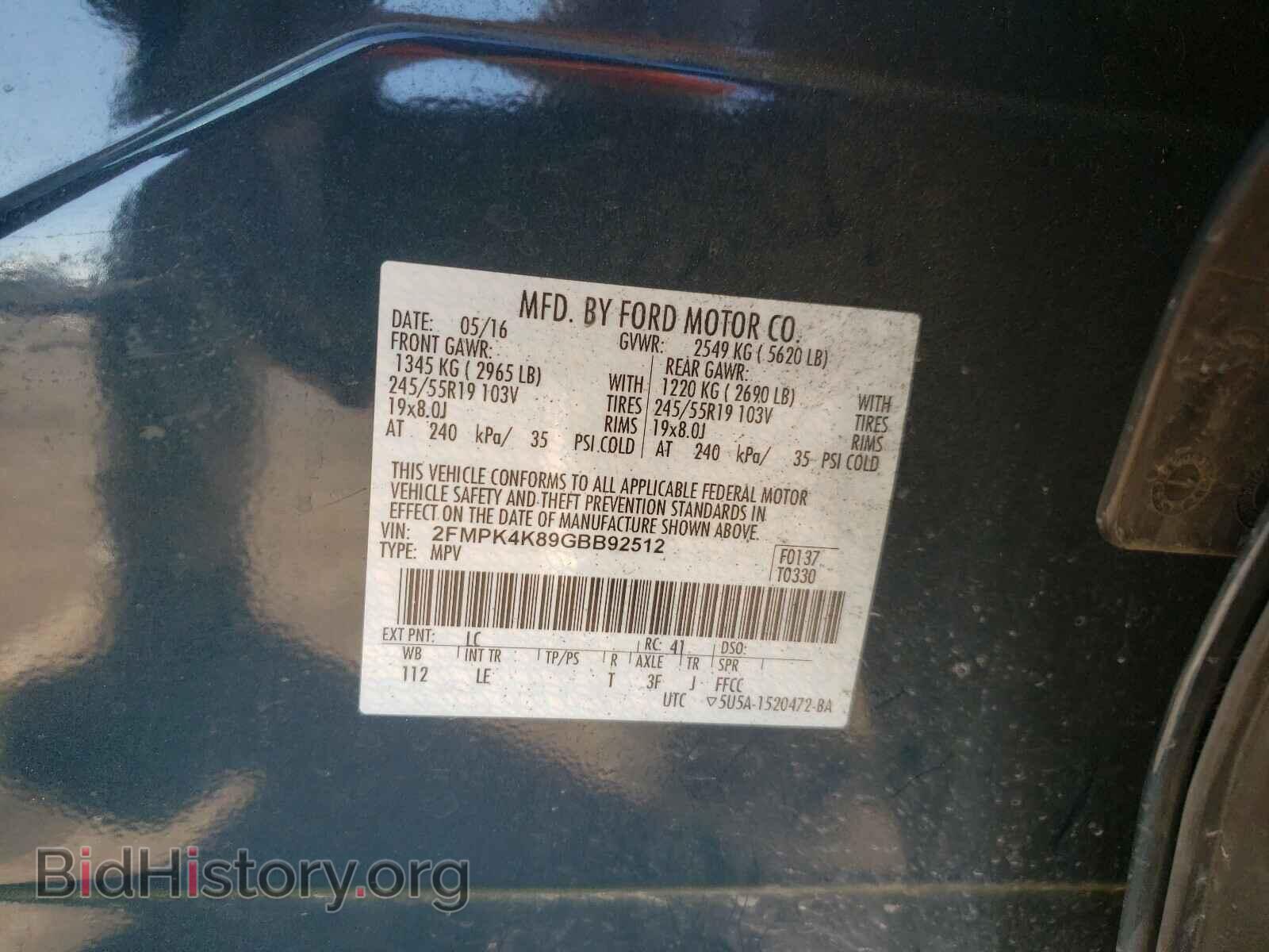 2016 FORD EDGE - VIN: 2FMPK4K89GBB92512 - Фото 10