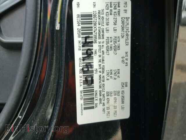 2007 DODGE NITRO - VIN: 1D8GT28KX7W739506 - Photo 10