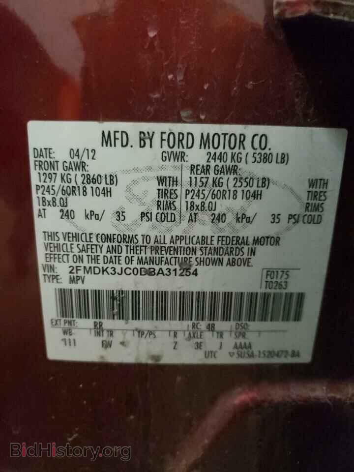 2013 FORD EDGE - VIN: 2FMDK3JC0DBA31254 - Фото 10