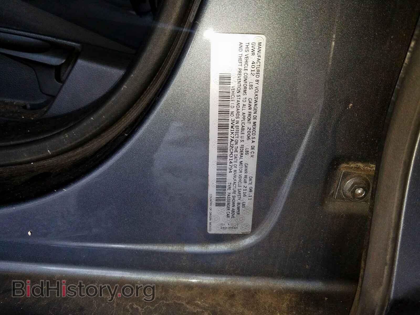 2012 VOLKSWAGEN JETTA - VIN: 3VW1K7AJ2CM314794 - Фото 10