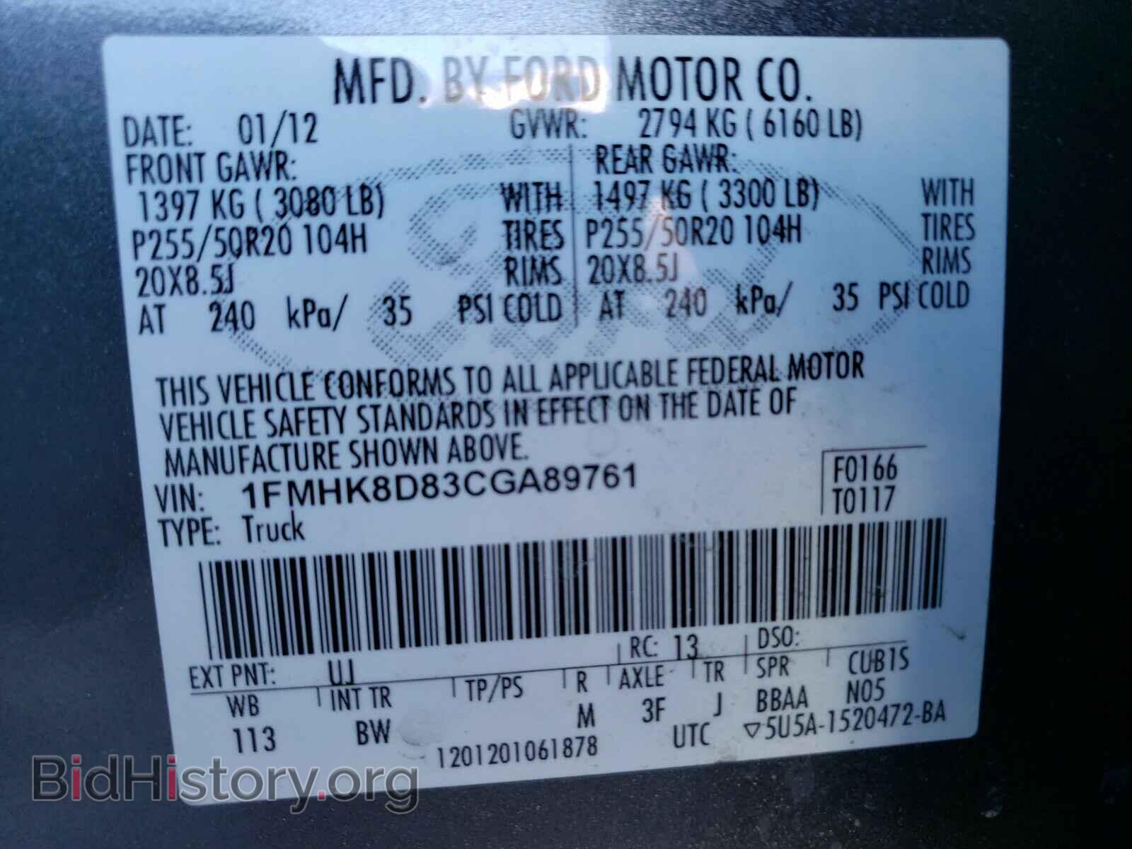 2012 FORD EXPLORER - VIN: 1FMHK8D83CGA89761 - Фото 10
