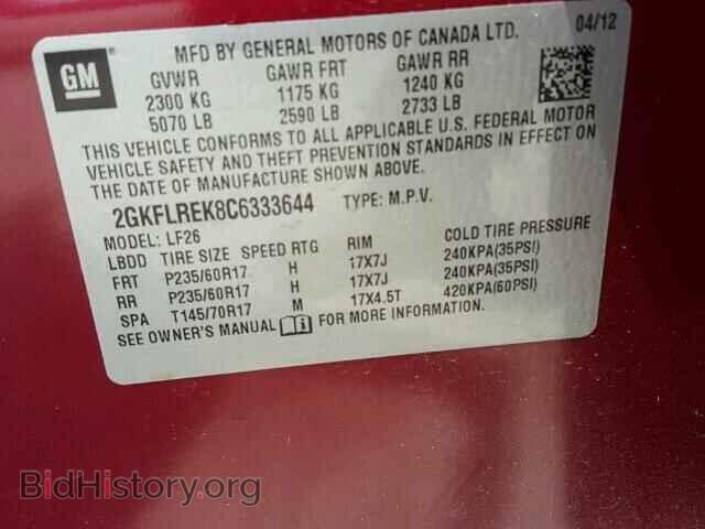 2012 GMC TERRAIN - VIN: 2GKFLREK8C6333644 - Фото 10