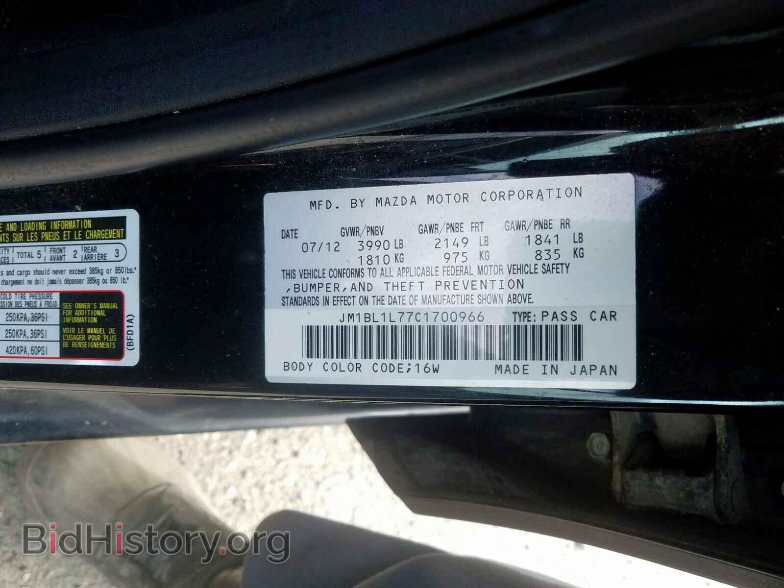 2012 MAZDA 3 - VIN: JM1BL1L77C1700966 - Фото 10