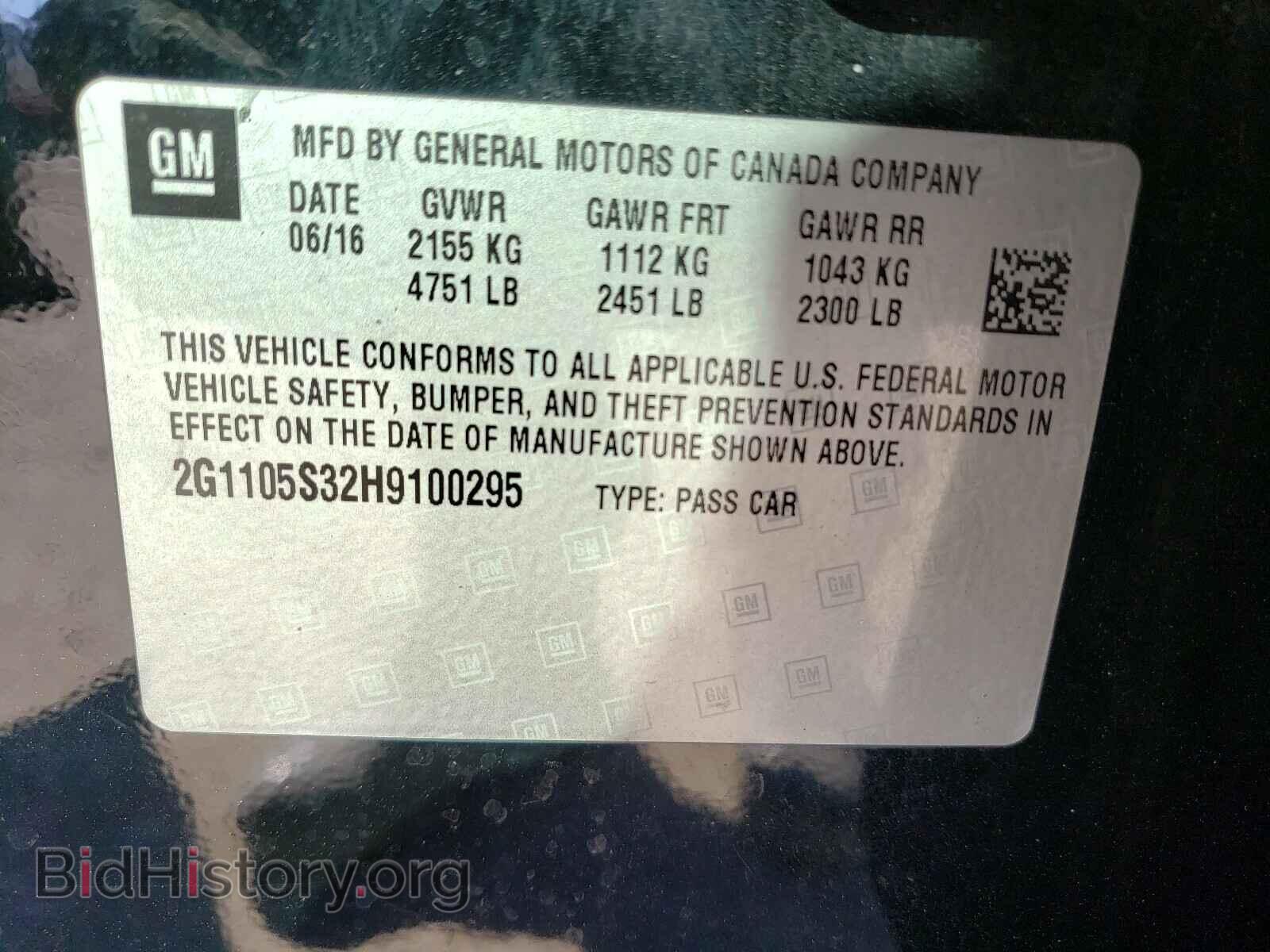 2017 CHEVROLET IMPALA - VIN: 2G1105S32H9100295 - Фото 10