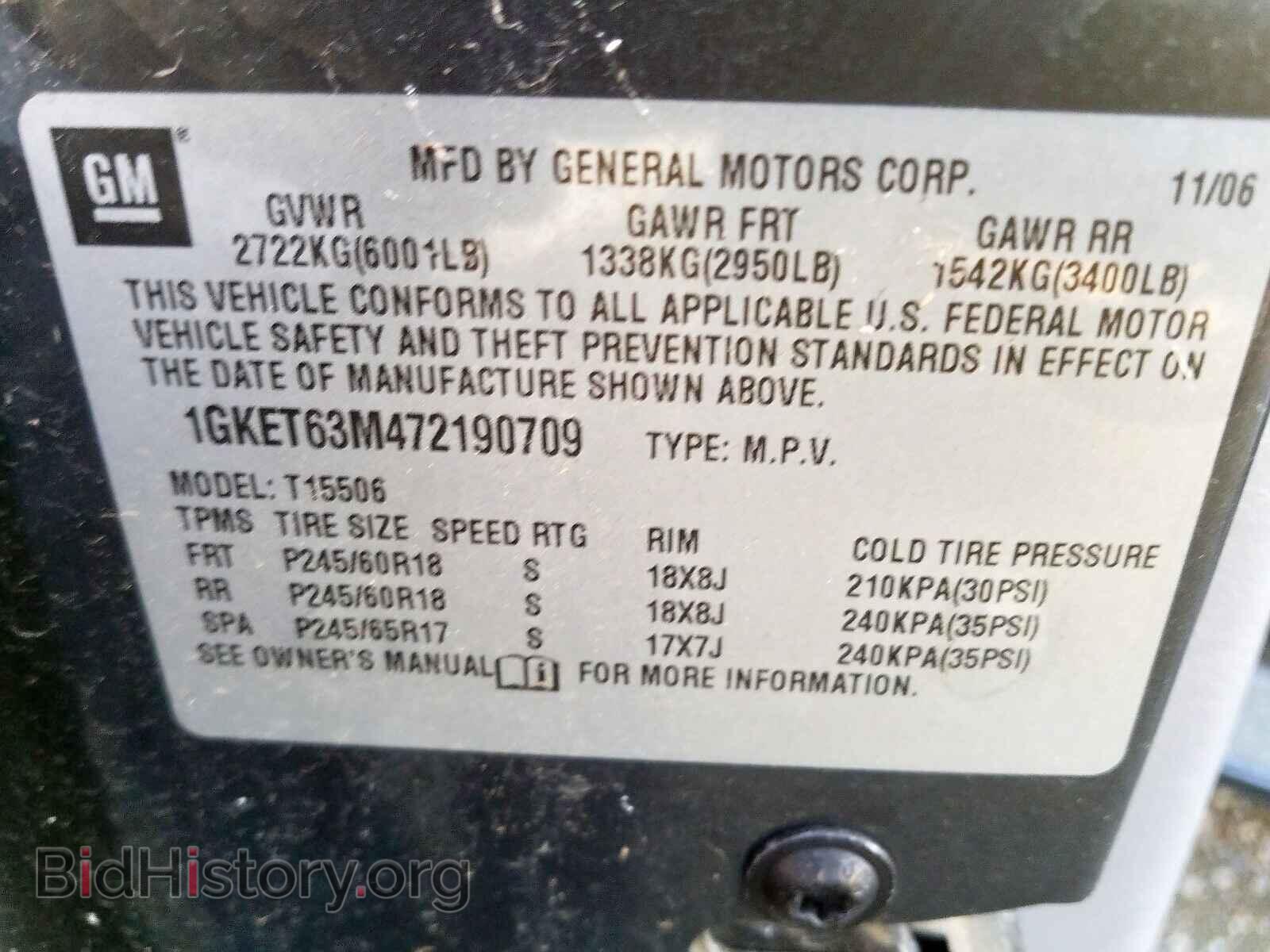 2007 GMC ENVOY - VIN: 1GKET63M472190709 - Фото 10
