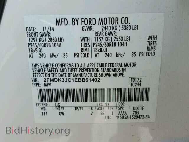 2014 FORD EDGE - VIN: 2FMDK3JC1EBB61402 - Фото 10