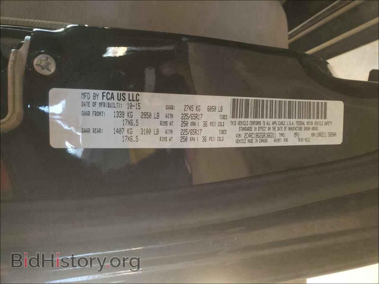 2016 CHRYSLER MINIVAN - VIN: 2C4RC1BG2GR166311 - Фото 10