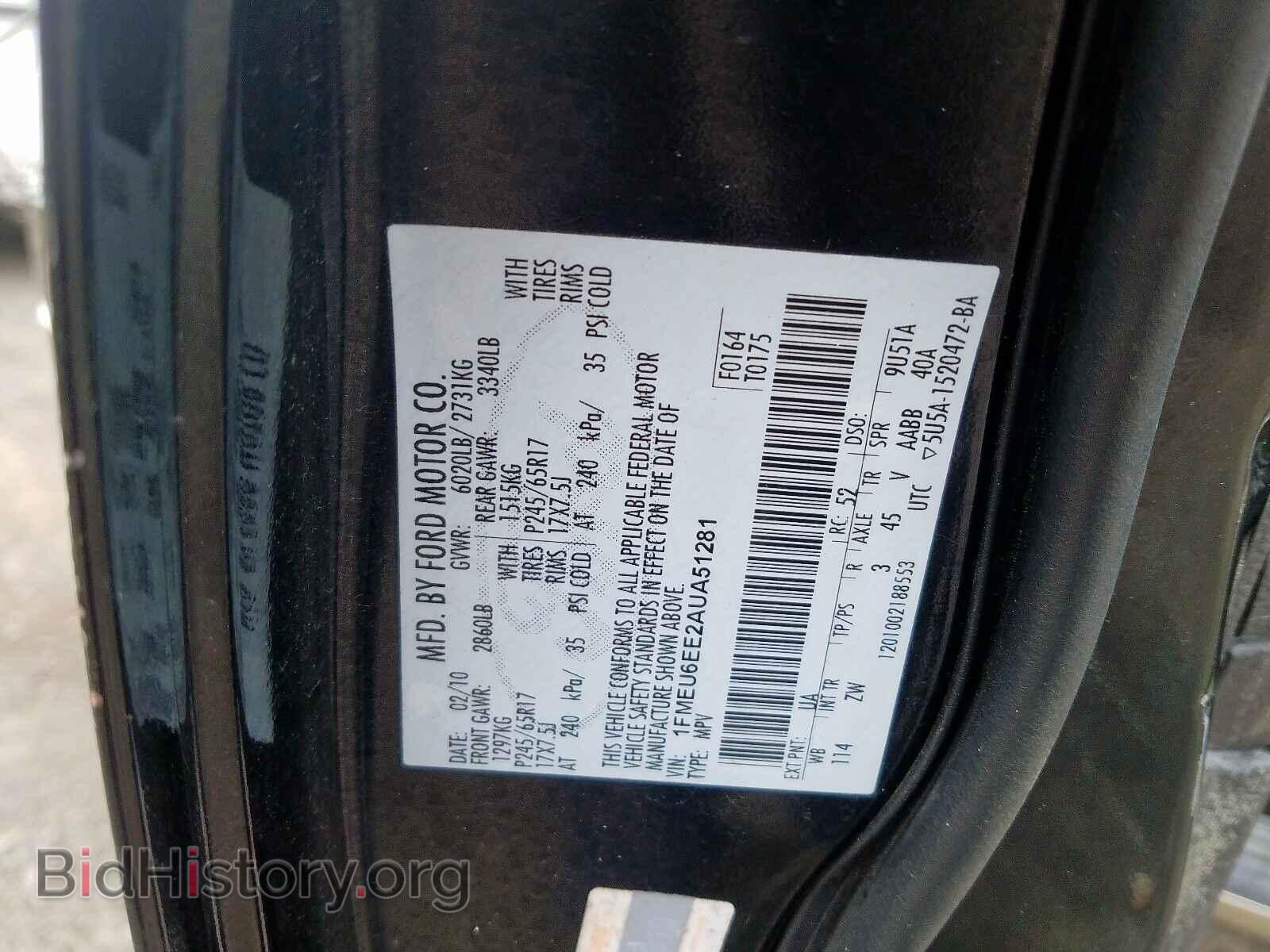 2010 FORD EXPLORER - VIN: 1FMEU6EE2AUA51281 - Photo 10