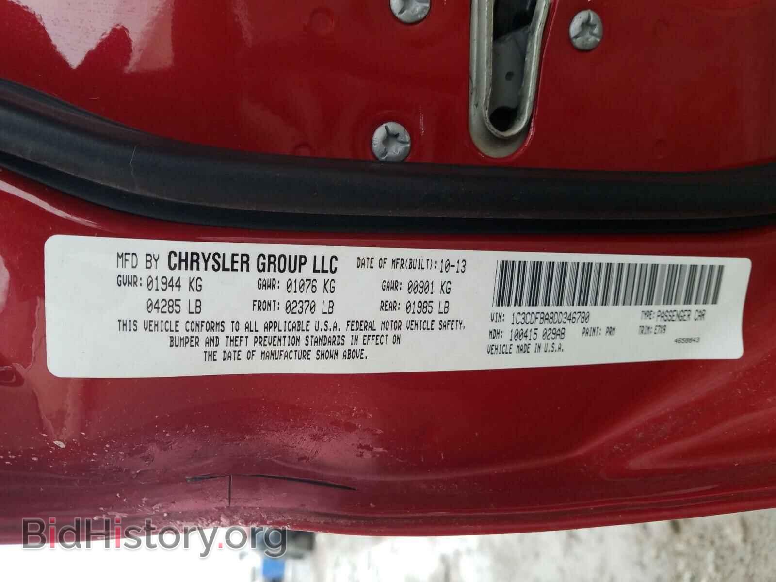 2013 DODGE DART - VIN: 1C3CDFBA8DD346780 - Фото 10