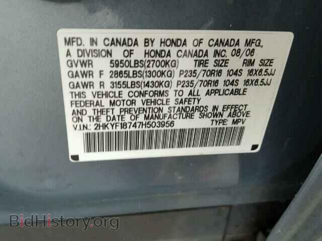 2007 HONDA PILOT - VIN: 2HKYF18747H503956 - Фото 10