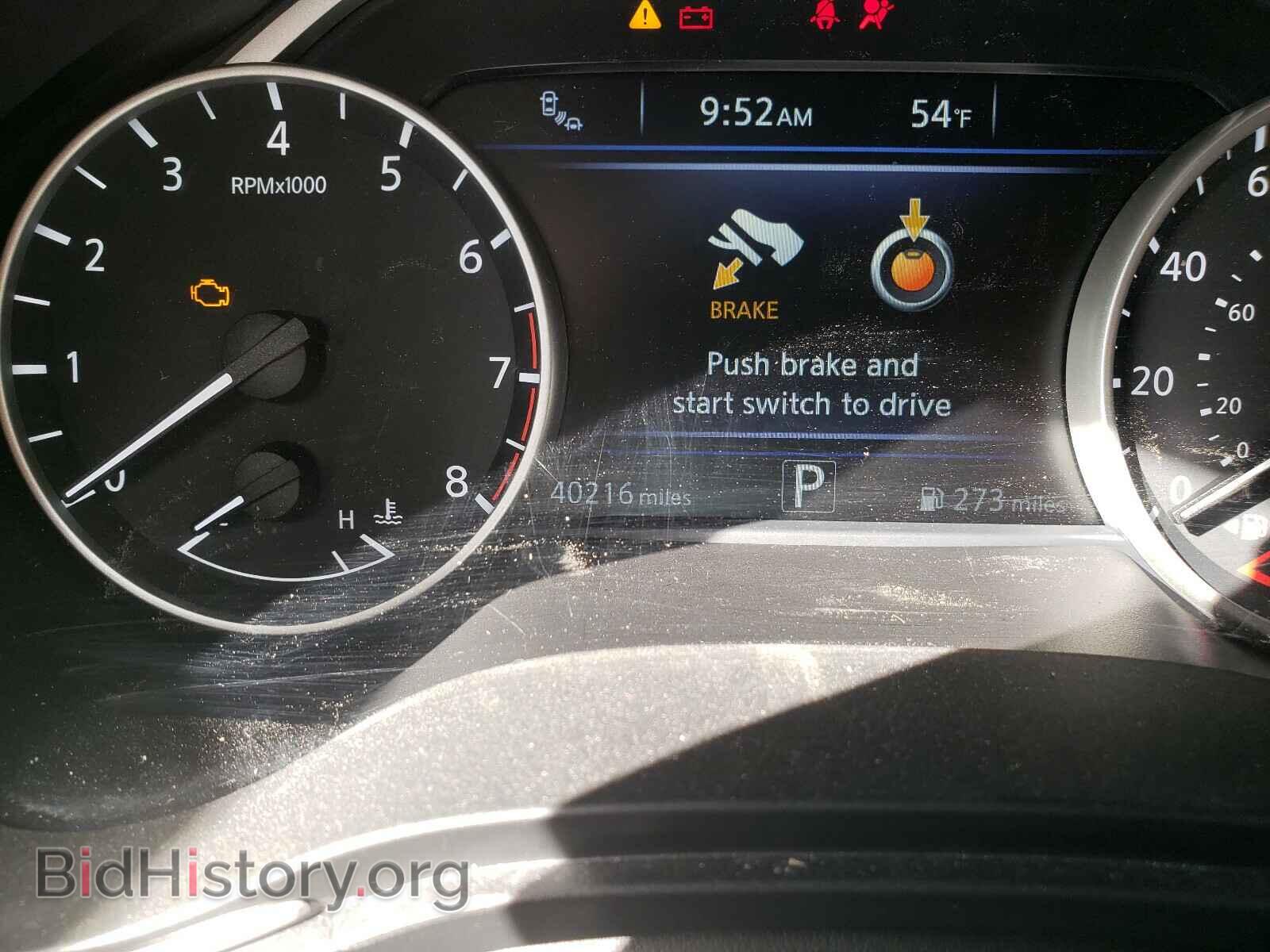 2017 NISSAN MAXIMA - VIN: 1N4AA6AP9HC401742 - Фото 8