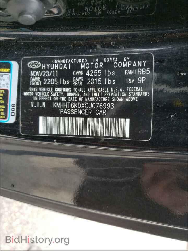 2012 HYUNDAI GENESIS - VIN: KMHHT6KDXCU076993 - Фото 10