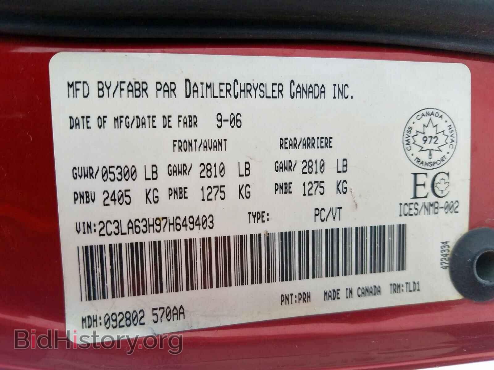 2007 CHRYSLER 300 - VIN: 2C3LA63H97H649403 - Фото 10