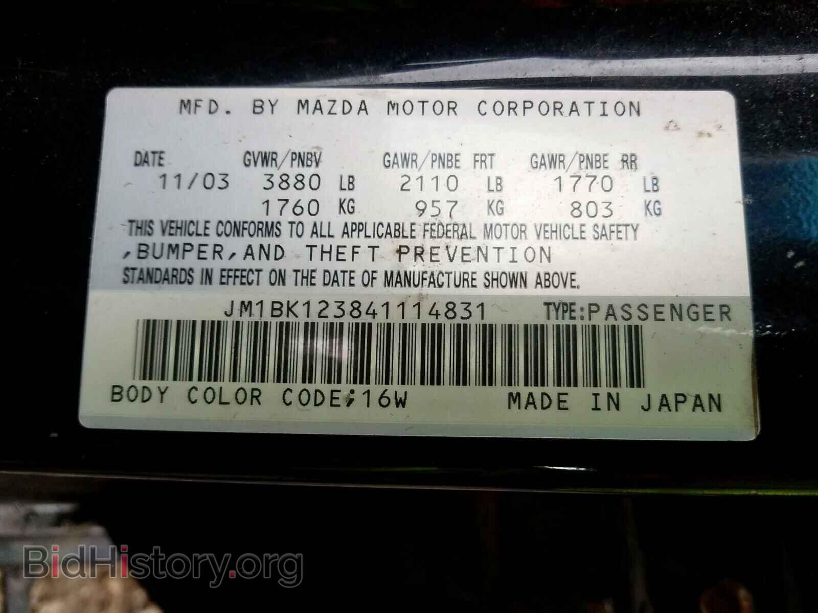 2004 MAZDA 3 S - VIN: JM1BK123841114831 - Фото 10