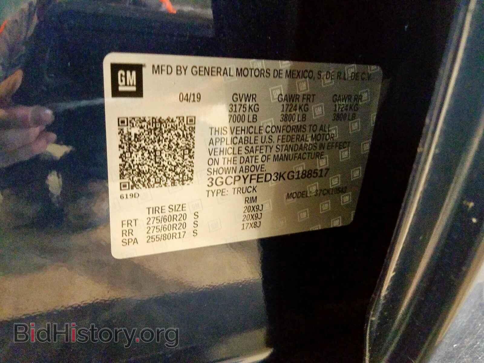 2019 CHEVROLET SILVERADO - VIN: 3GCPYFED3KG188517 - Фото 10