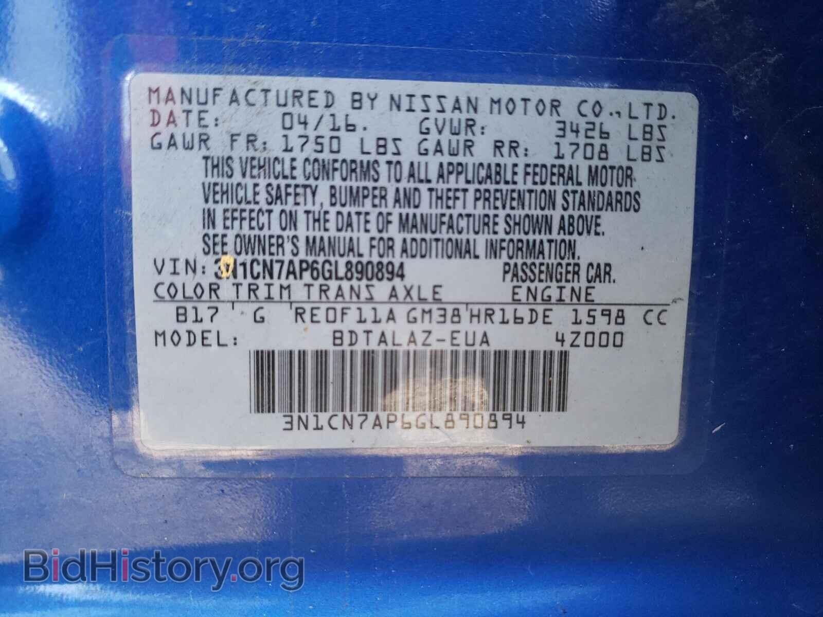 2016 NISSAN VERSA - VIN: 3N1CN7AP6GL890894 - Фото 10