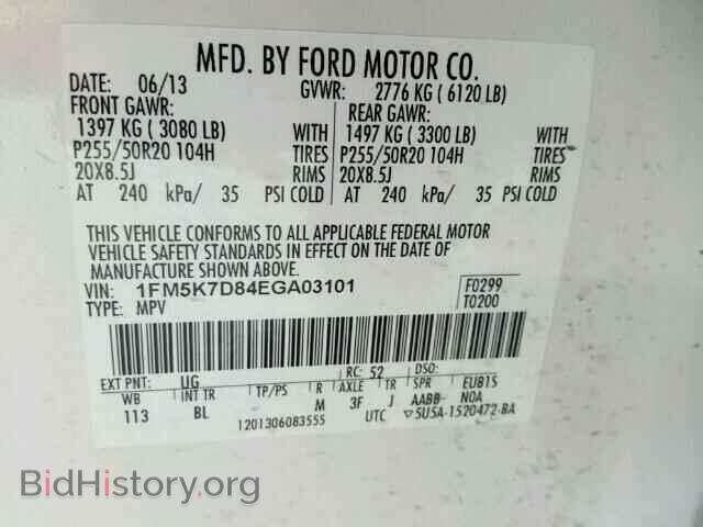 2014 FORD EXPLORER - VIN: 1FM5K7D84EGA03101 - Photo 10