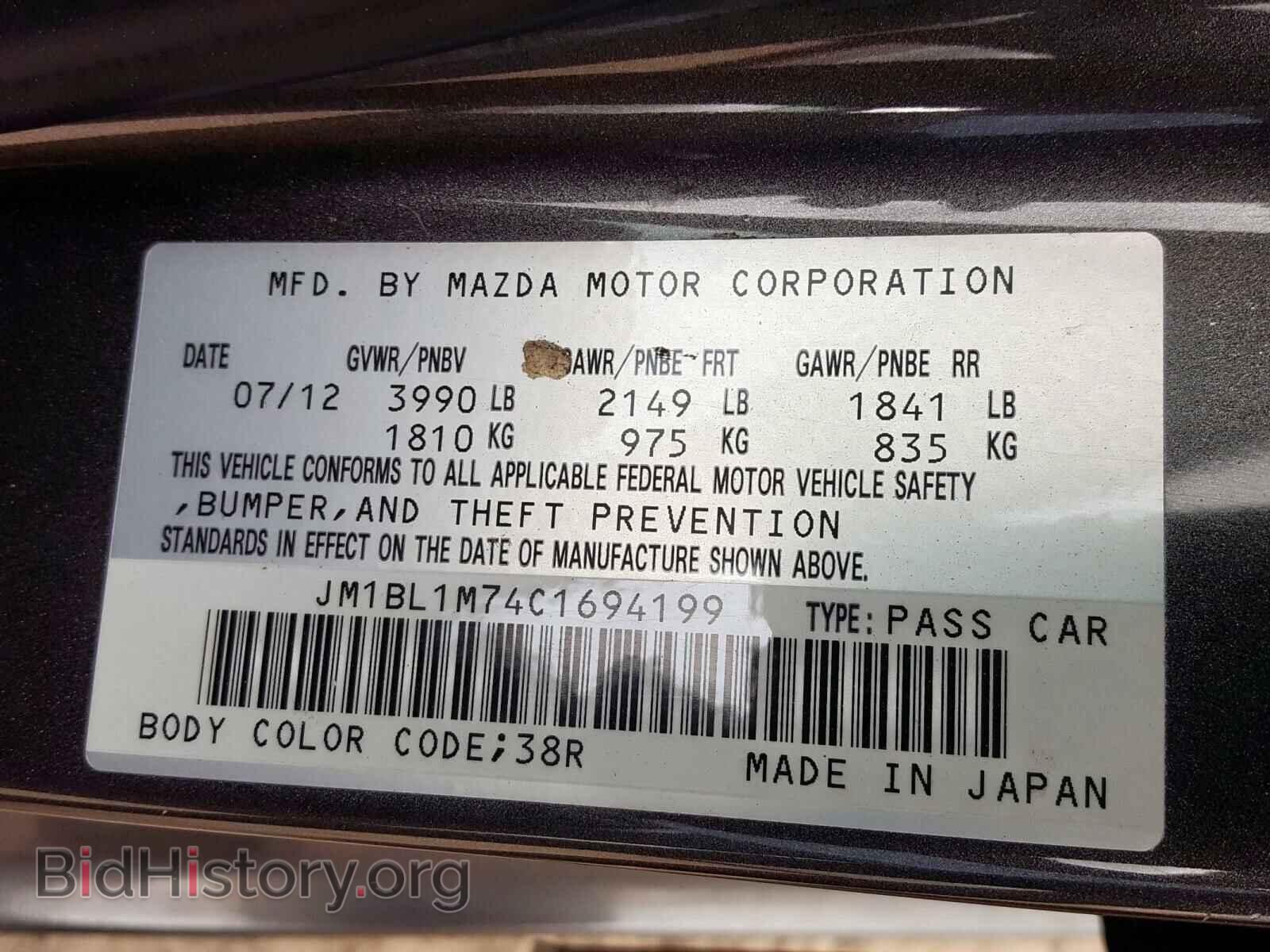 2012 MAZDA 3 - VIN: JM1BL1M74C1694199 - Фото 10