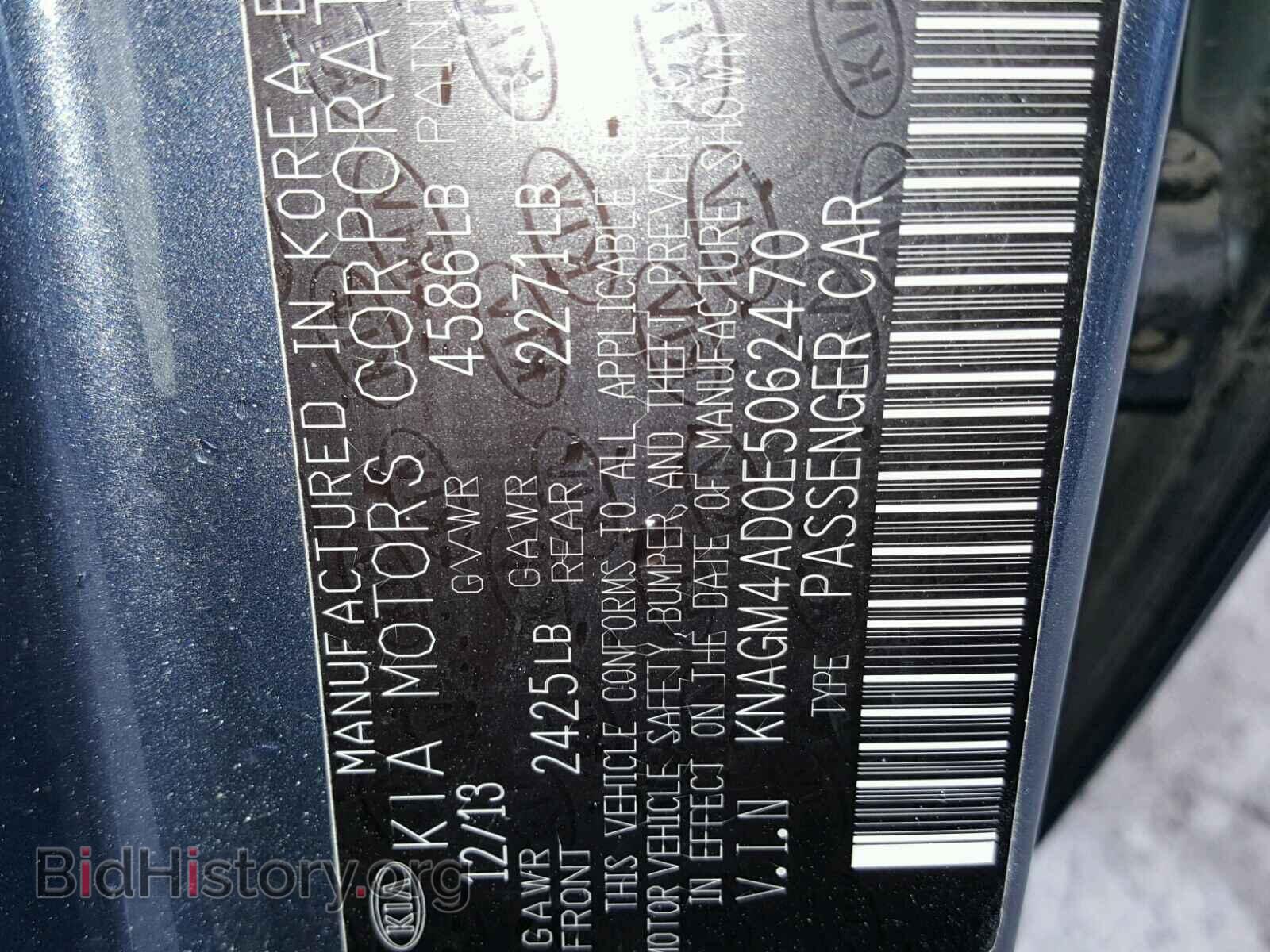 2014 KIA OPTIMA - VIN: KNAGM4AD0E5062470 - Фото 10