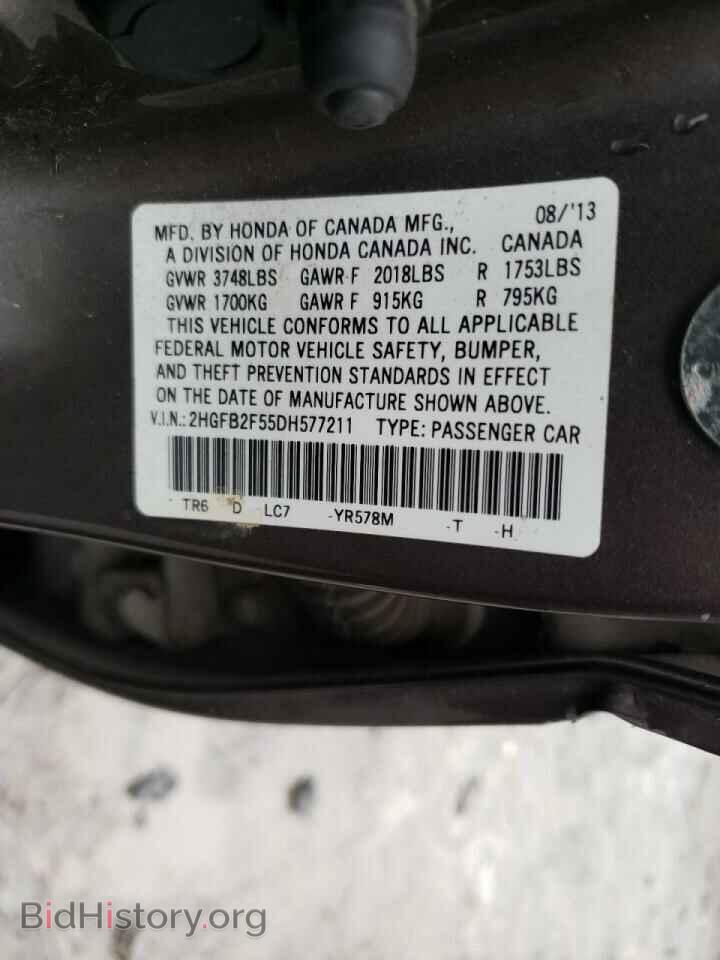 2013 HONDA CIVIC - VIN: 2HGFB2F55DH577211 - Фото 10