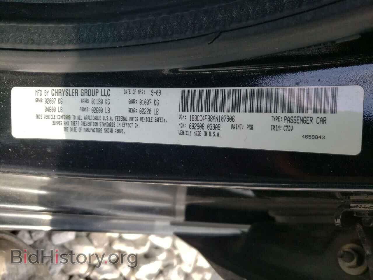 2010 DODGE AVENGER - VIN: 1B3CC4FB8AN107906 - Фото 10