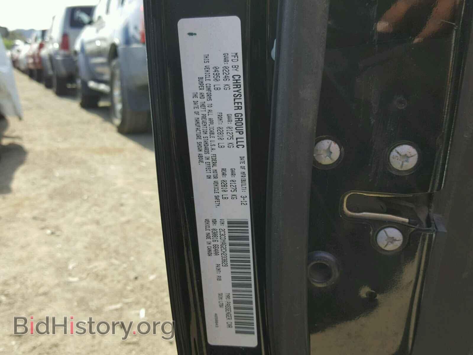 2012 DODGE CHALLENGER - VIN: 2C3CDYAG2CH233829 - Photo 10