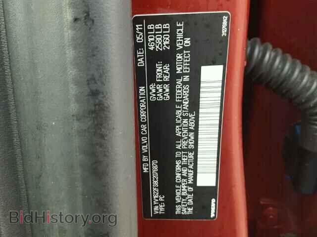 2012 VOLVO S60 - VIN: YV1622FS8C2076870 - Фото 10