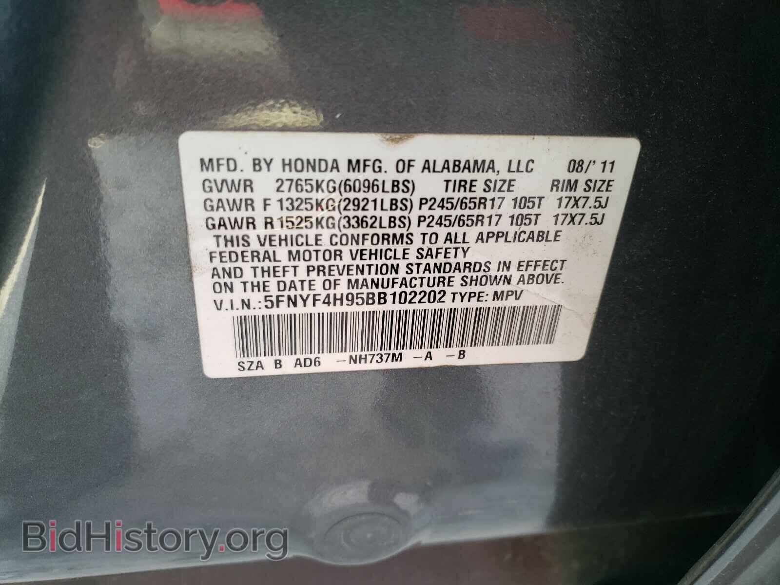 2011 HONDA PILOT - VIN: 5FNYF4H95BB102202 - Фото 10