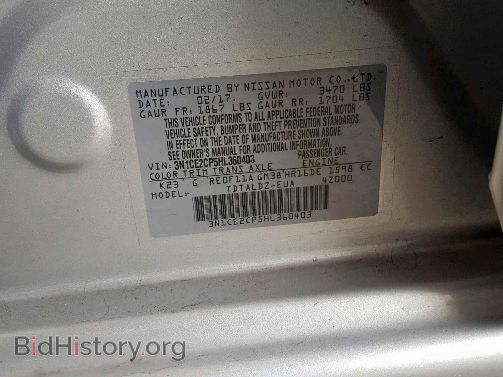2017 NISSAN VERSA - VIN: 3N1CE2CP5HL360403 - Фото 10