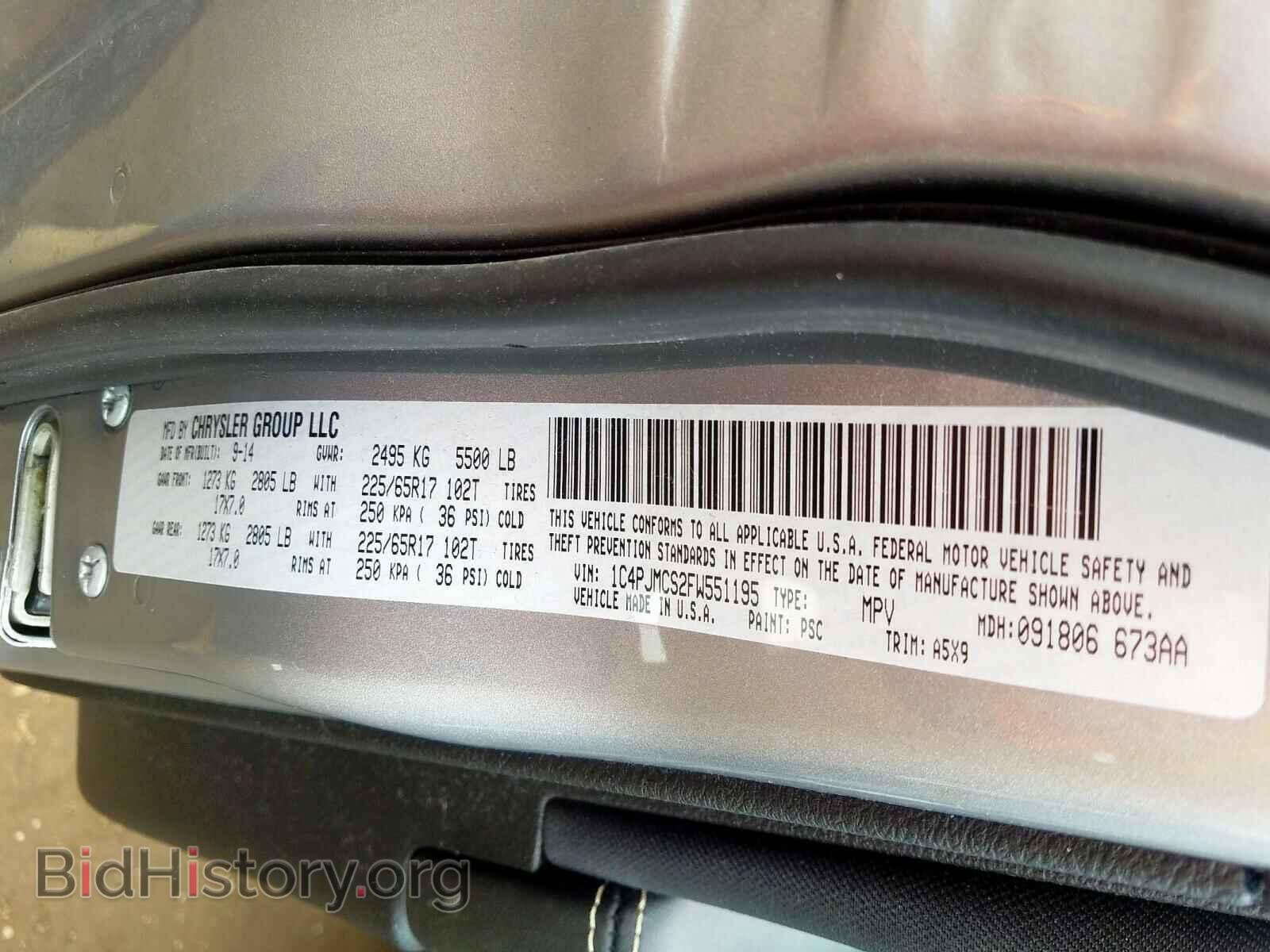 2015 JEEP CHEROKEE - VIN: 1C4PJMCS2FW551195 - Фото 10