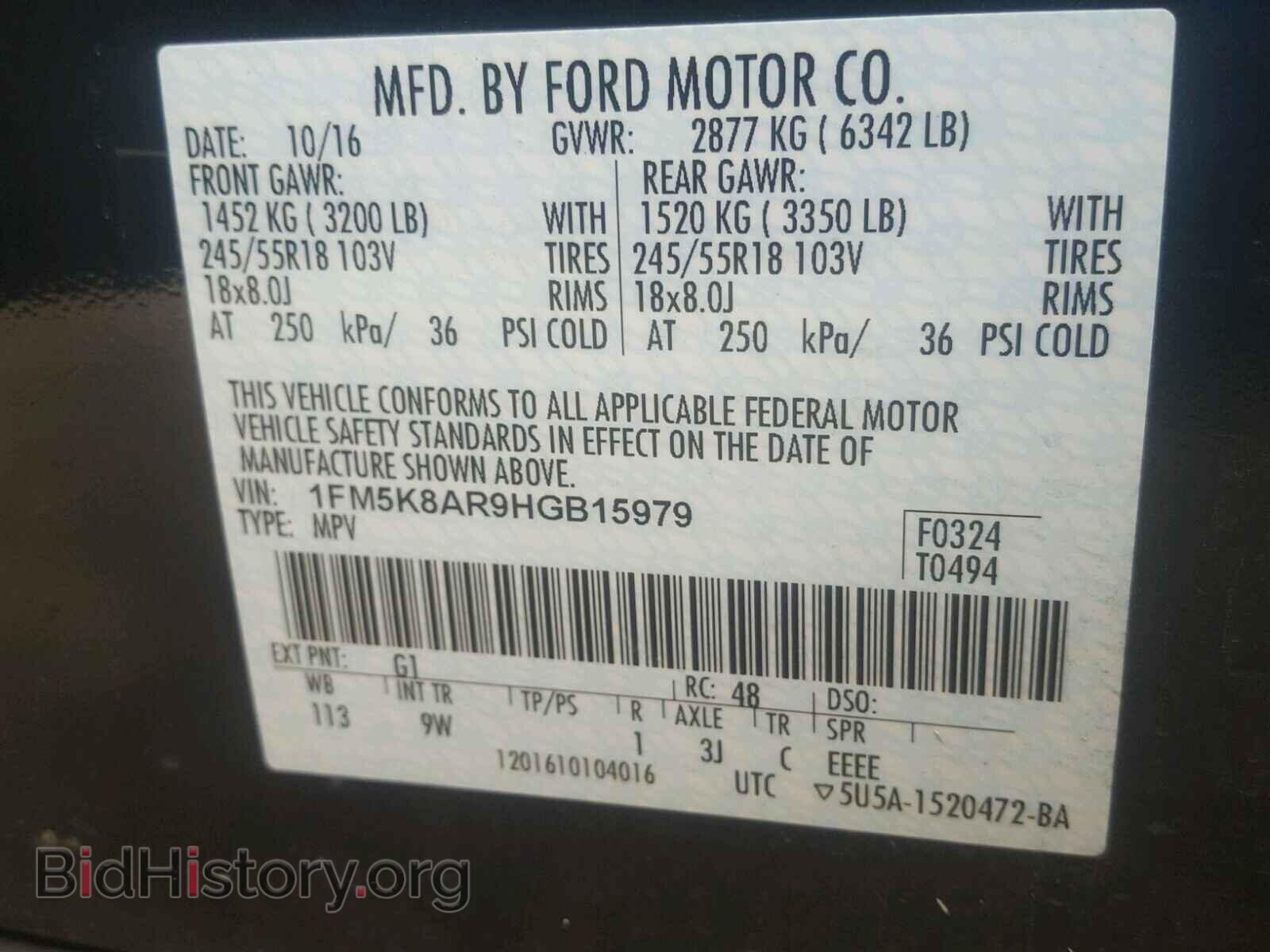 2017 FORD EXPLORER - VIN: 1FM5K8AR9HGB15979 - Photo 10