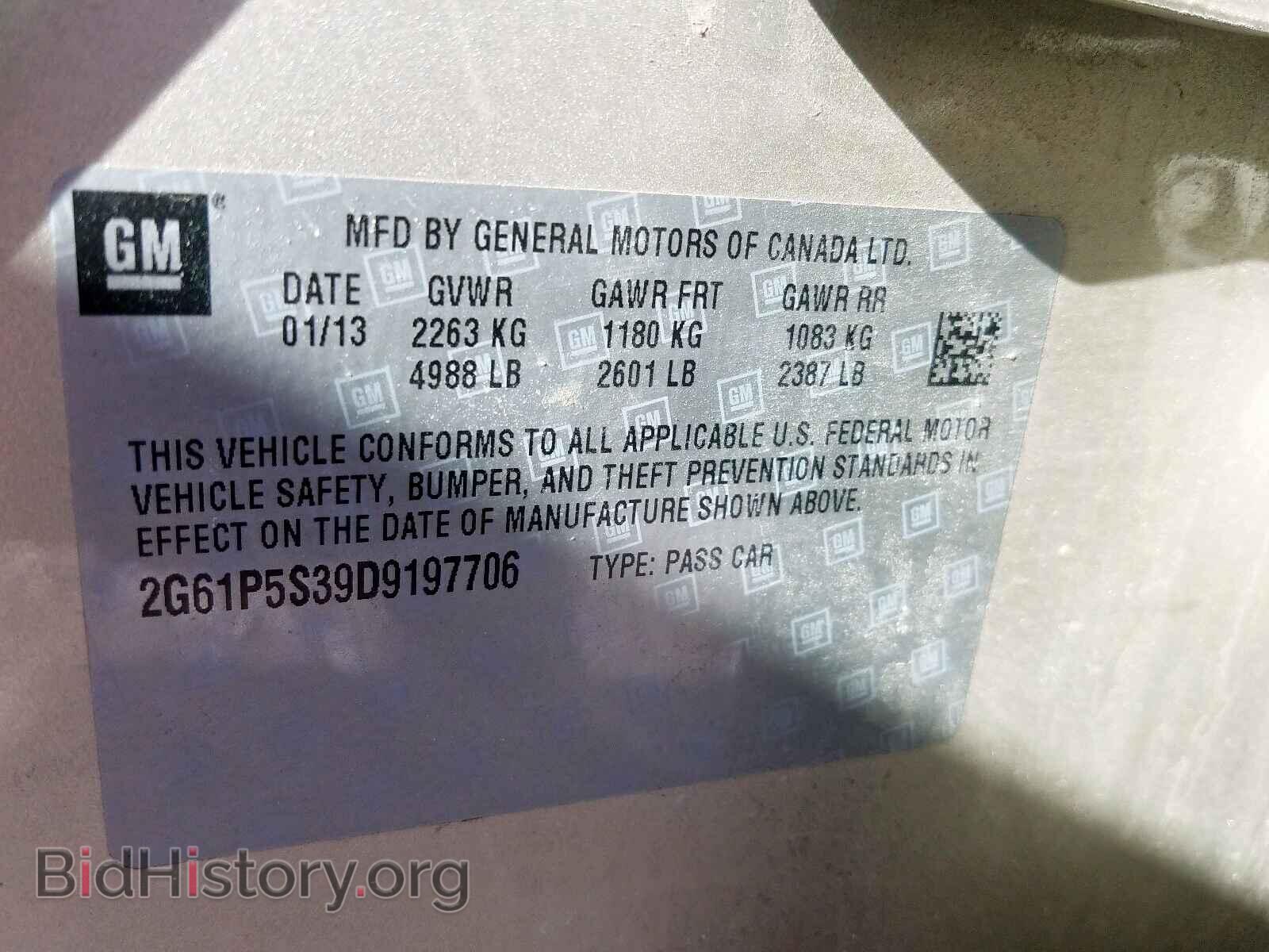 2013 CADILLAC XTS - VIN: 2G61P5S39D9197706 - Фото 10