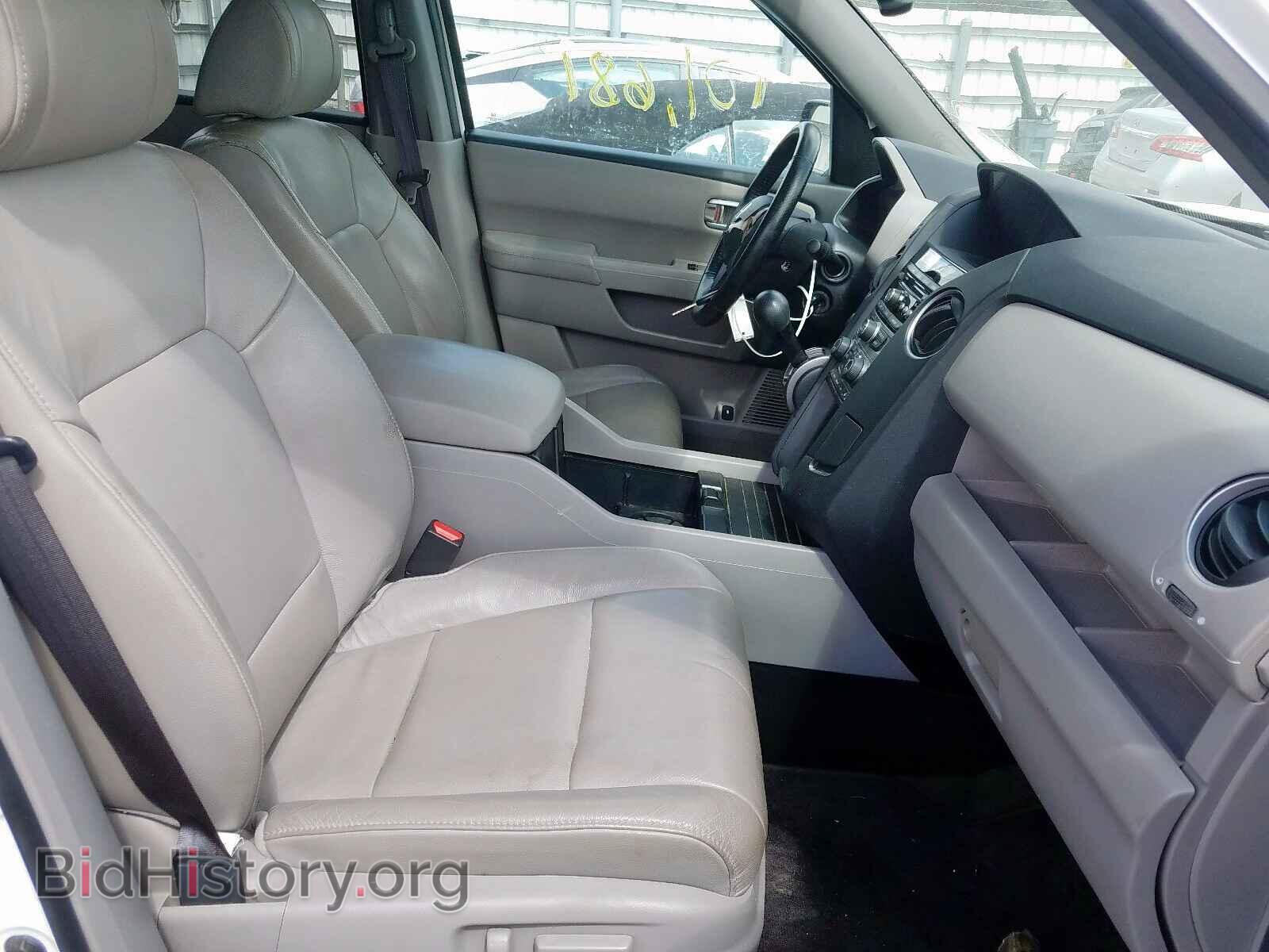 2015 HONDA PILOT - VIN: 5FNYF4H57FB038375 - Фото 5