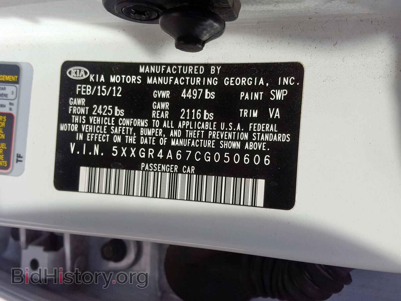 2012 KIA OPTIMA - VIN: 5XXGR4A67CG050606 - Фото 10