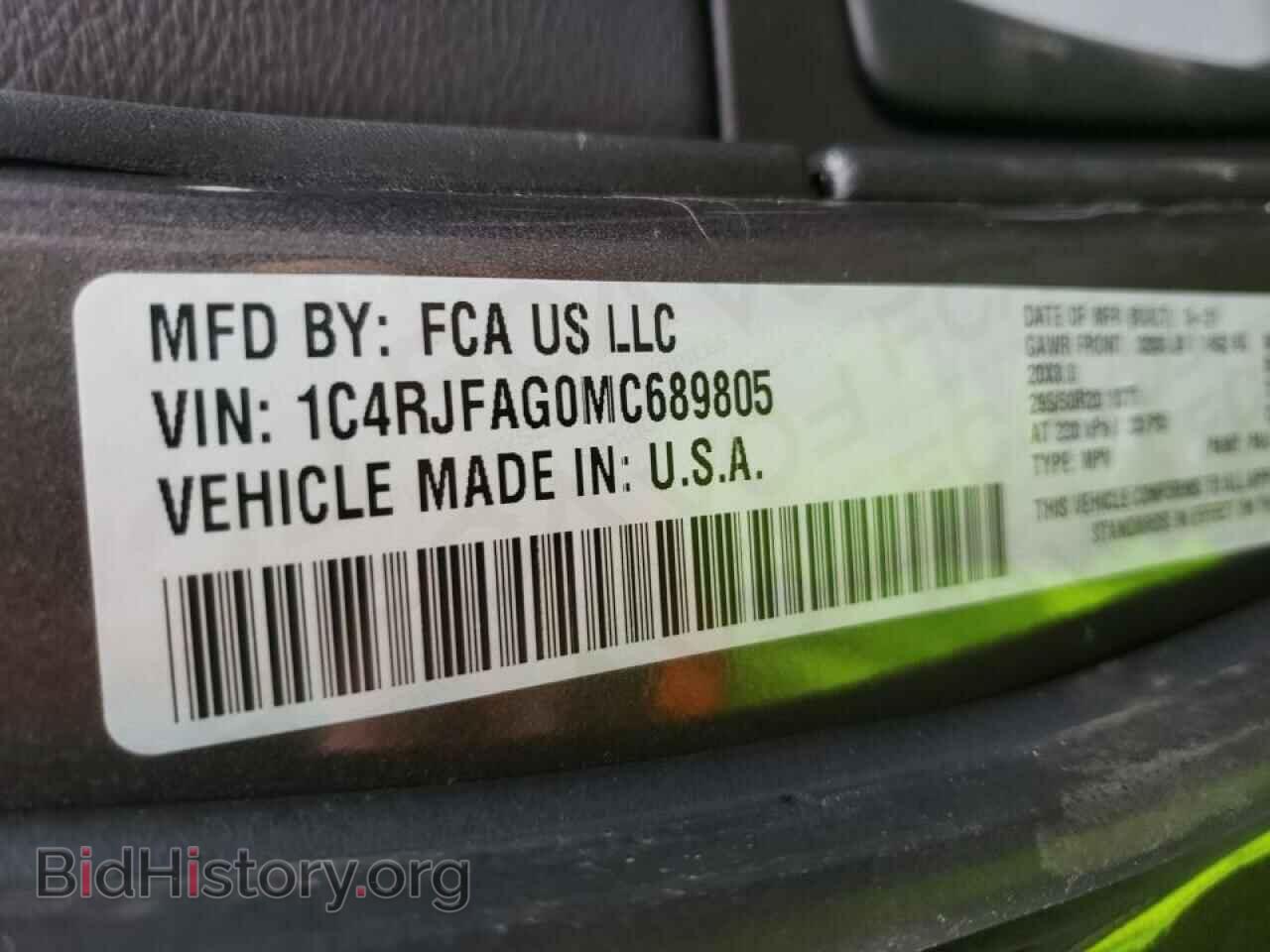 2021 JEEP CHEROKEE - VIN: 1C4RJFAG0MC689805 - Фото 10