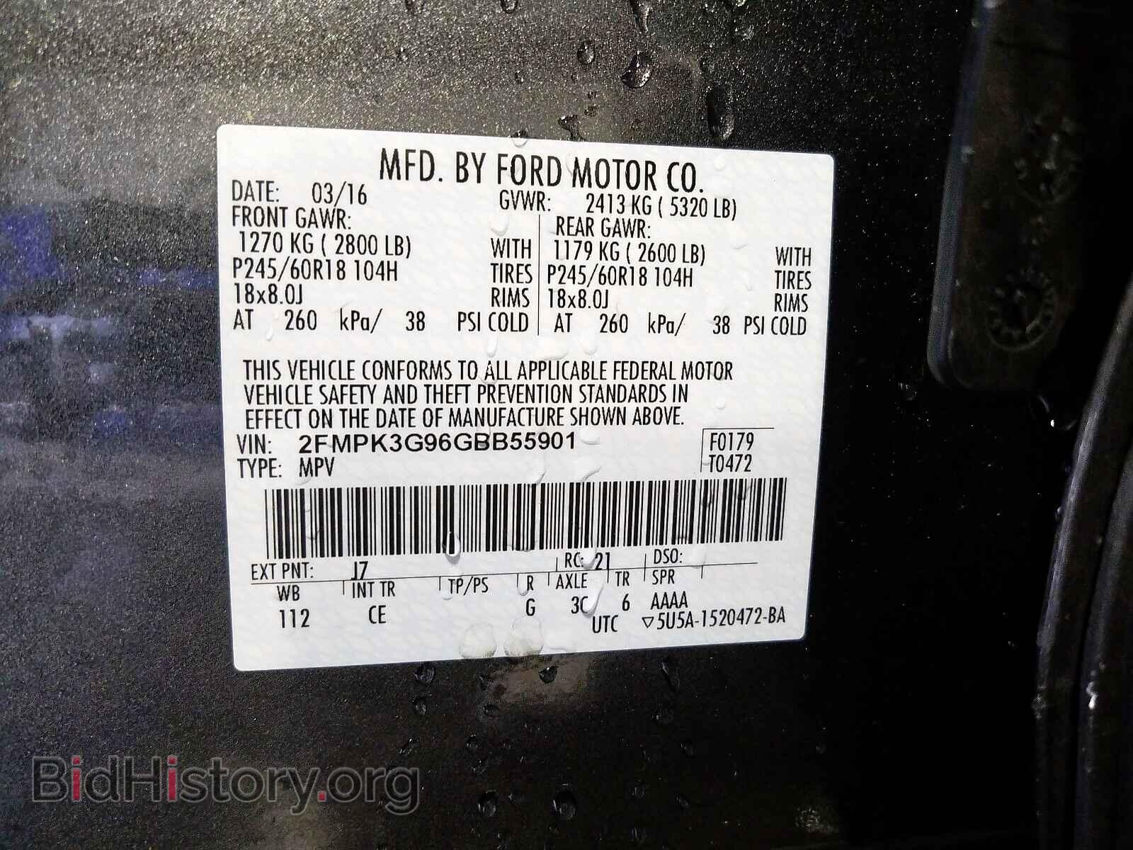 2016 FORD EDGE - VIN: 2FMPK3G96GBB55901 - Фото 10