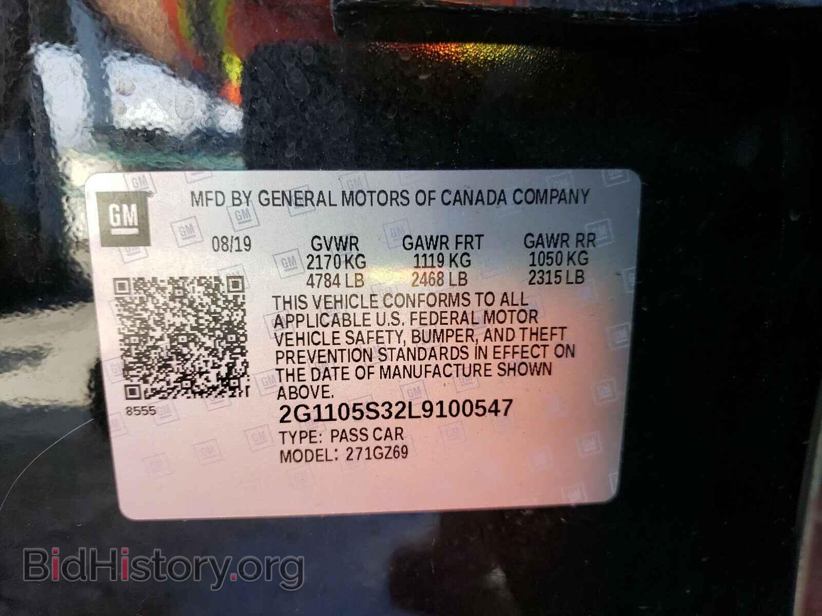 2020 CHEVROLET IMPALA - VIN: 2G1105S32L9100547 - Фото 10