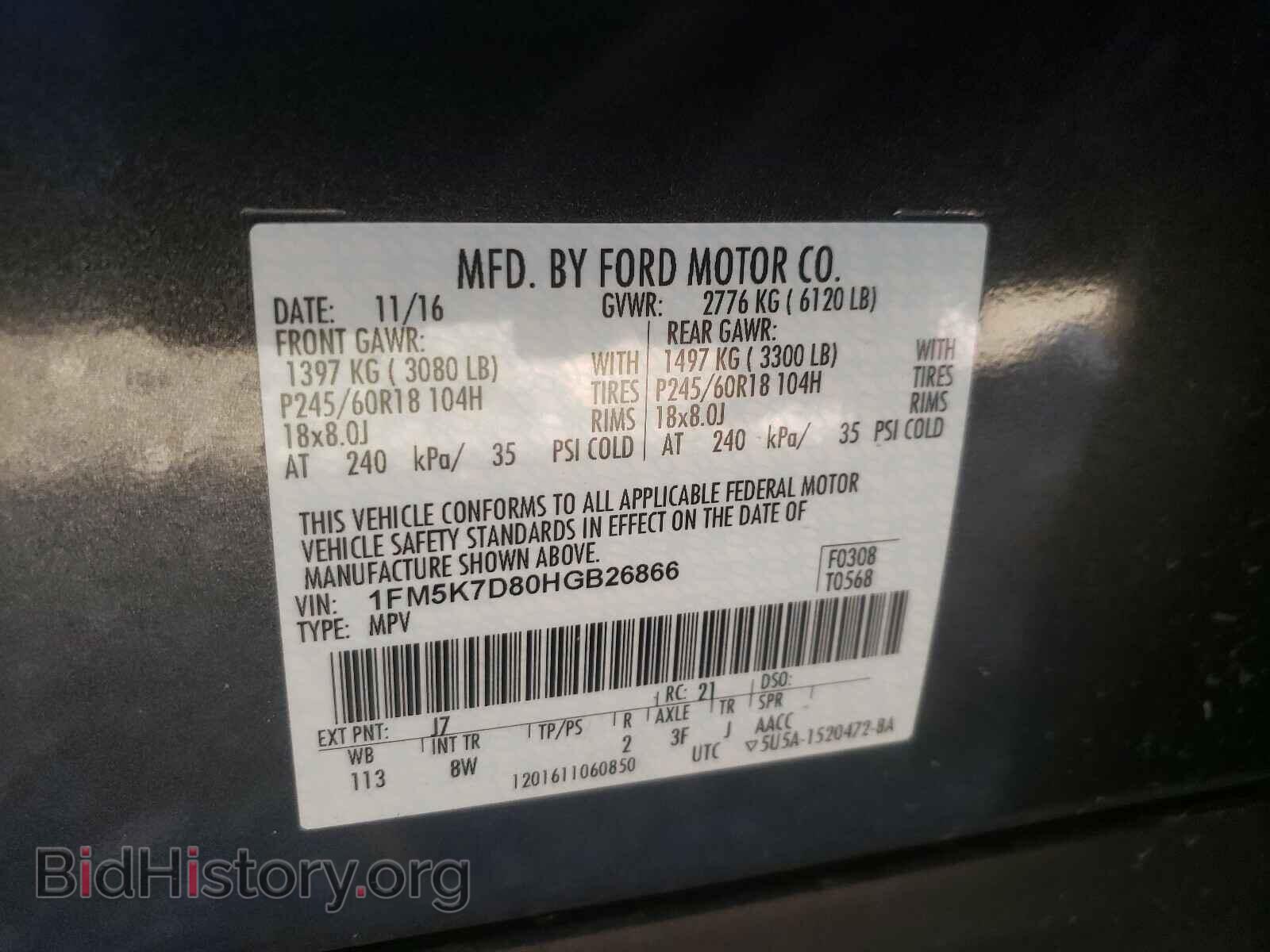 2017 FORD EXPLORER - VIN: 1FM5K7D80HGB26866 - Фото 10