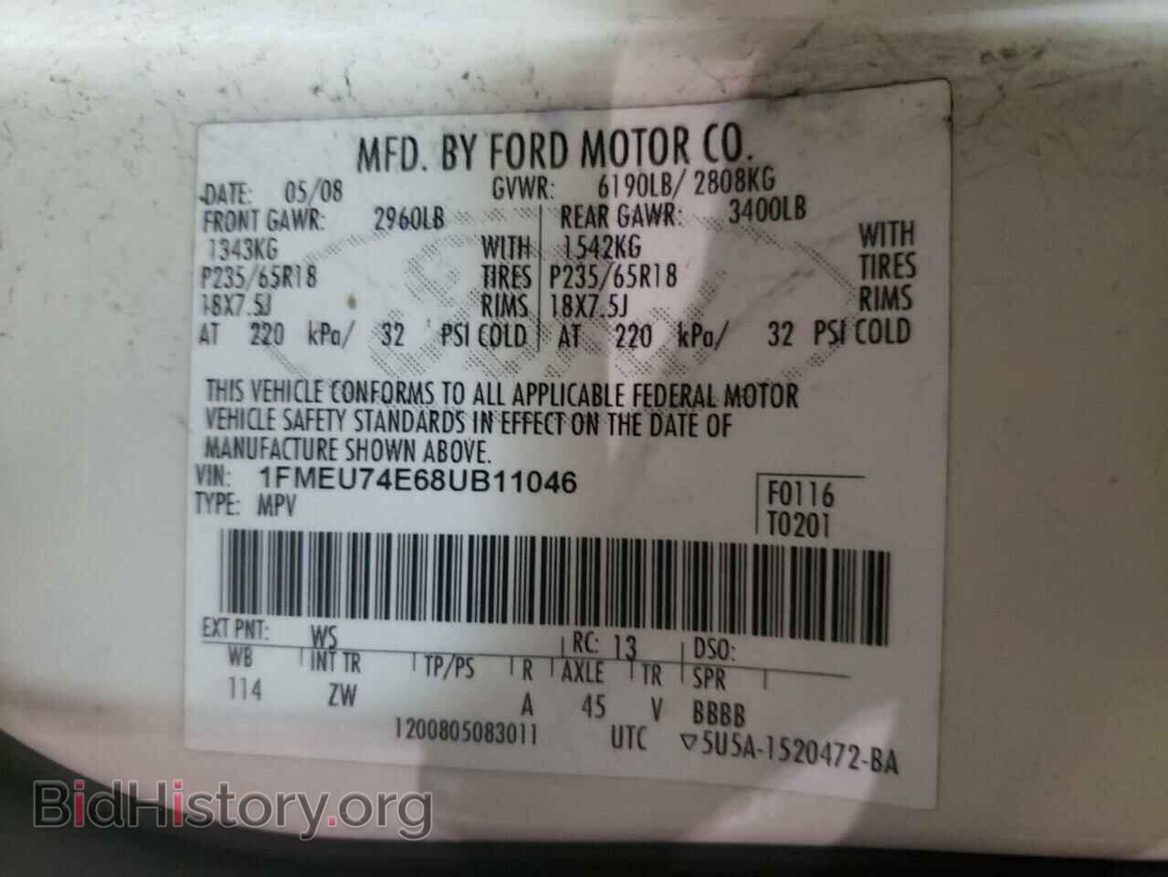 2008 FORD EXPLORER - VIN: 1FMEU74E68UB11046 - Фото 10