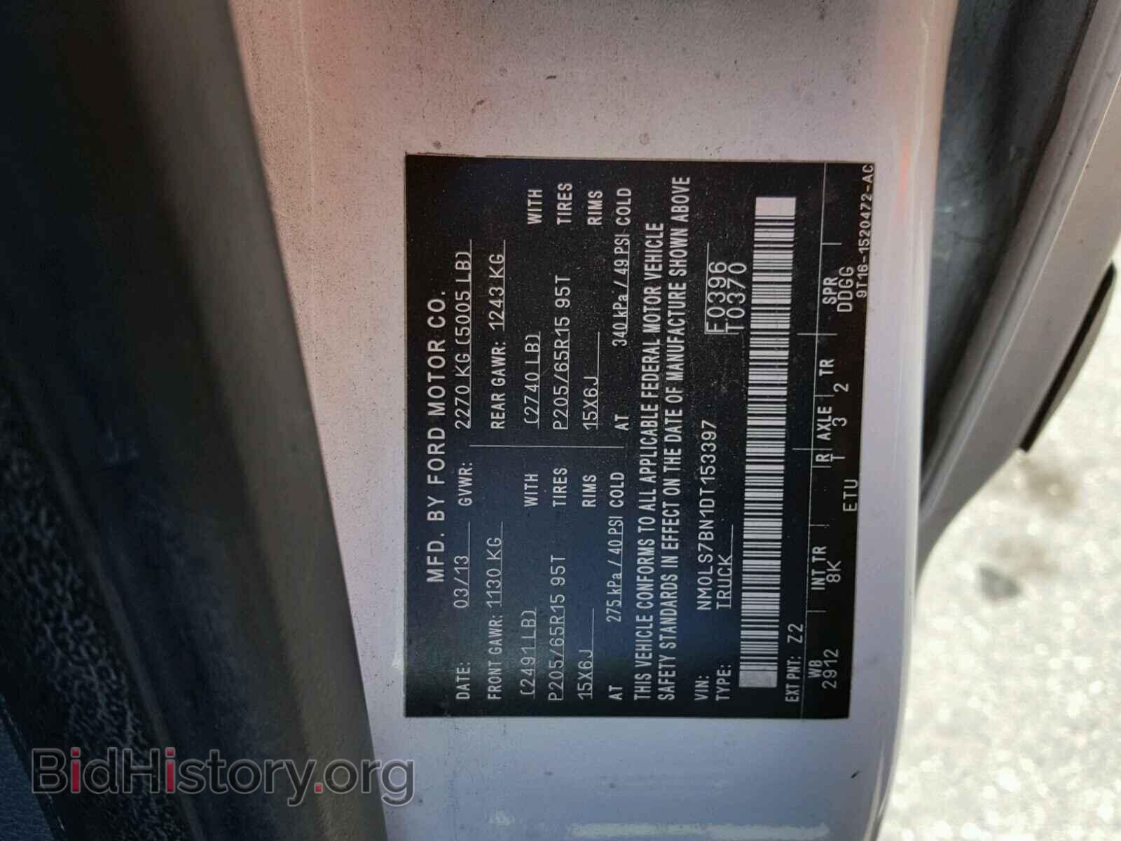 2013 FORD TRANSIT CO - VIN: NM0LS7BN1DT153397 - Фото 10