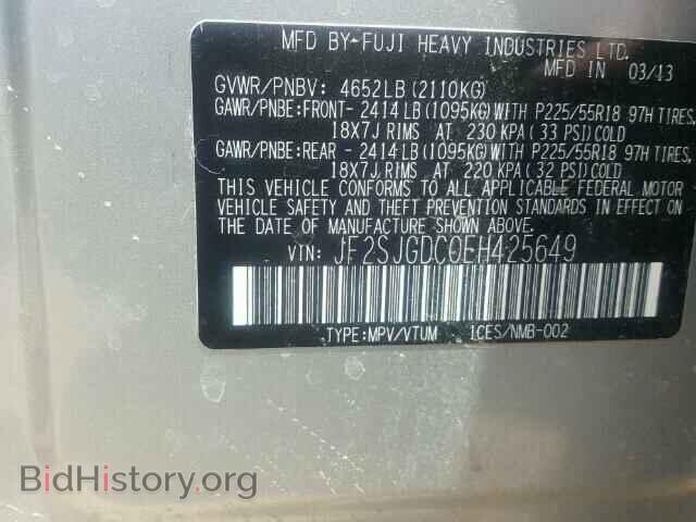 2014 SUBARU FORESTER - VIN: JF2SJGDC0EH425649 - Фото 10